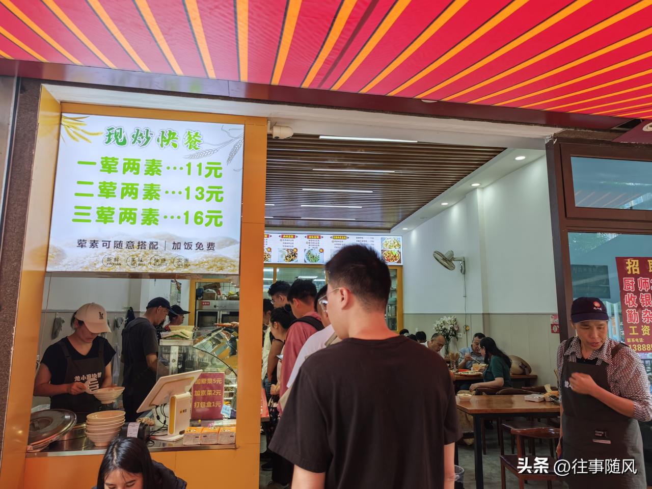 两荤四素十七元吃两顿，不错！