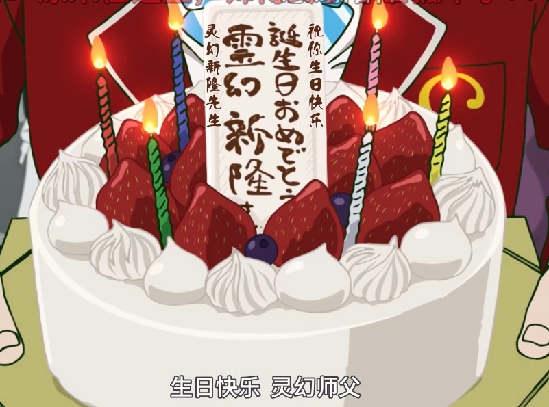 再看一遍还是好感人的故事中开神走 