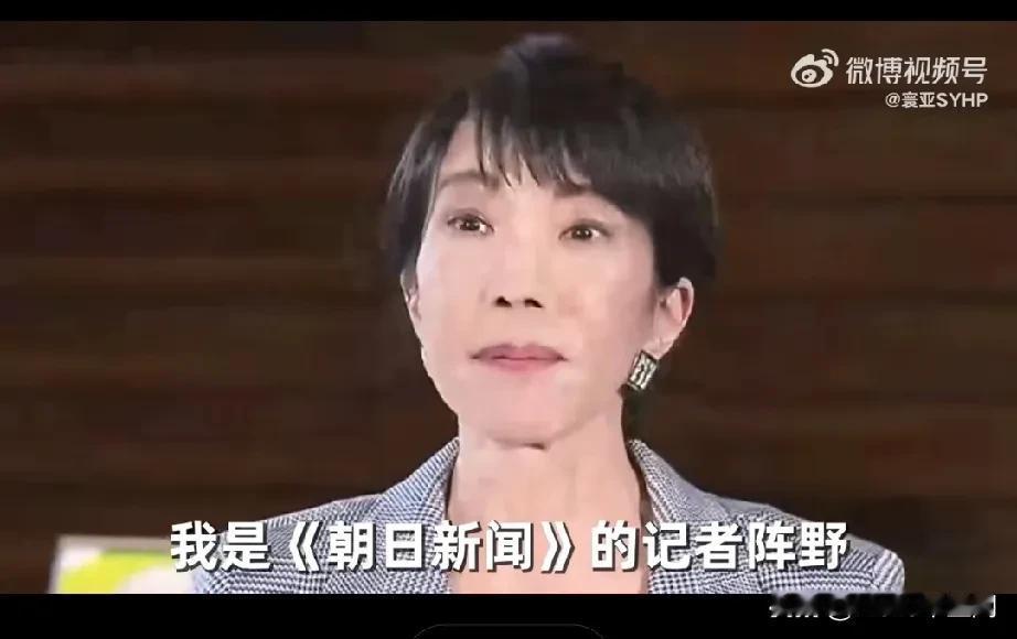 越来越上劲！

11月25日，刚刚与特朗普通话后的高市早苗面对日媒《朝日新闻》公