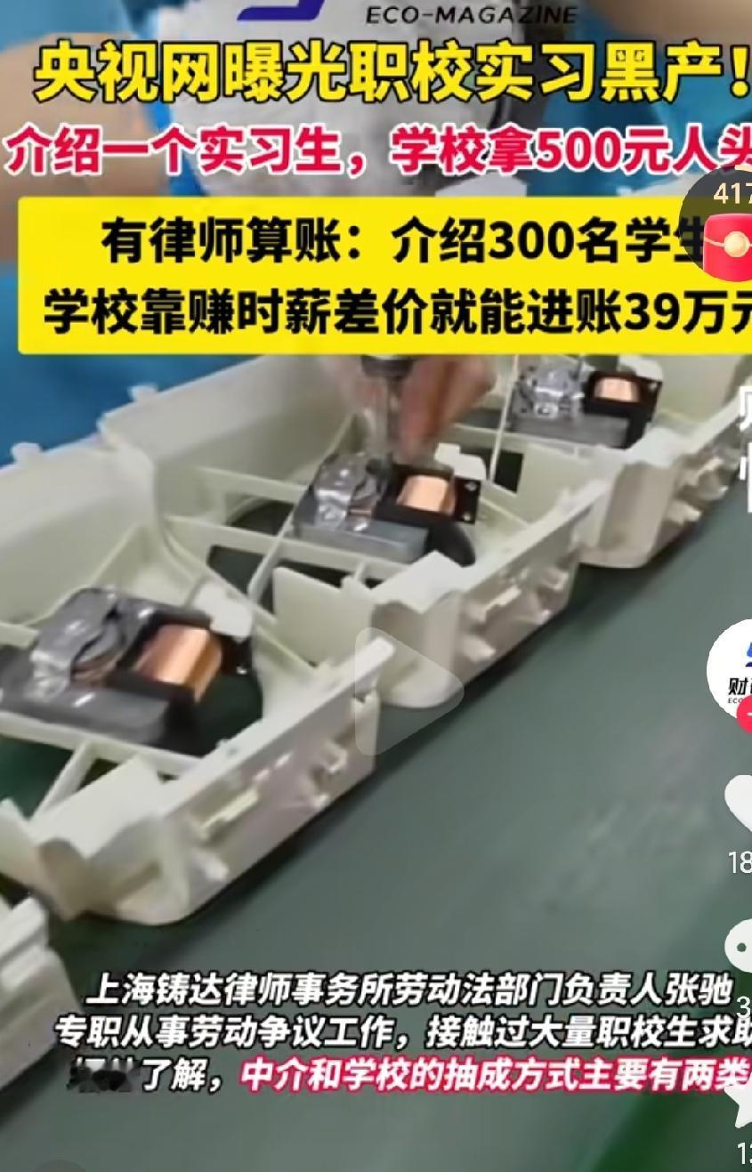劳动法为什么不能管管这样的行为呢？真的是太疯狂了啊，现在这种事情也太多了啊，能不