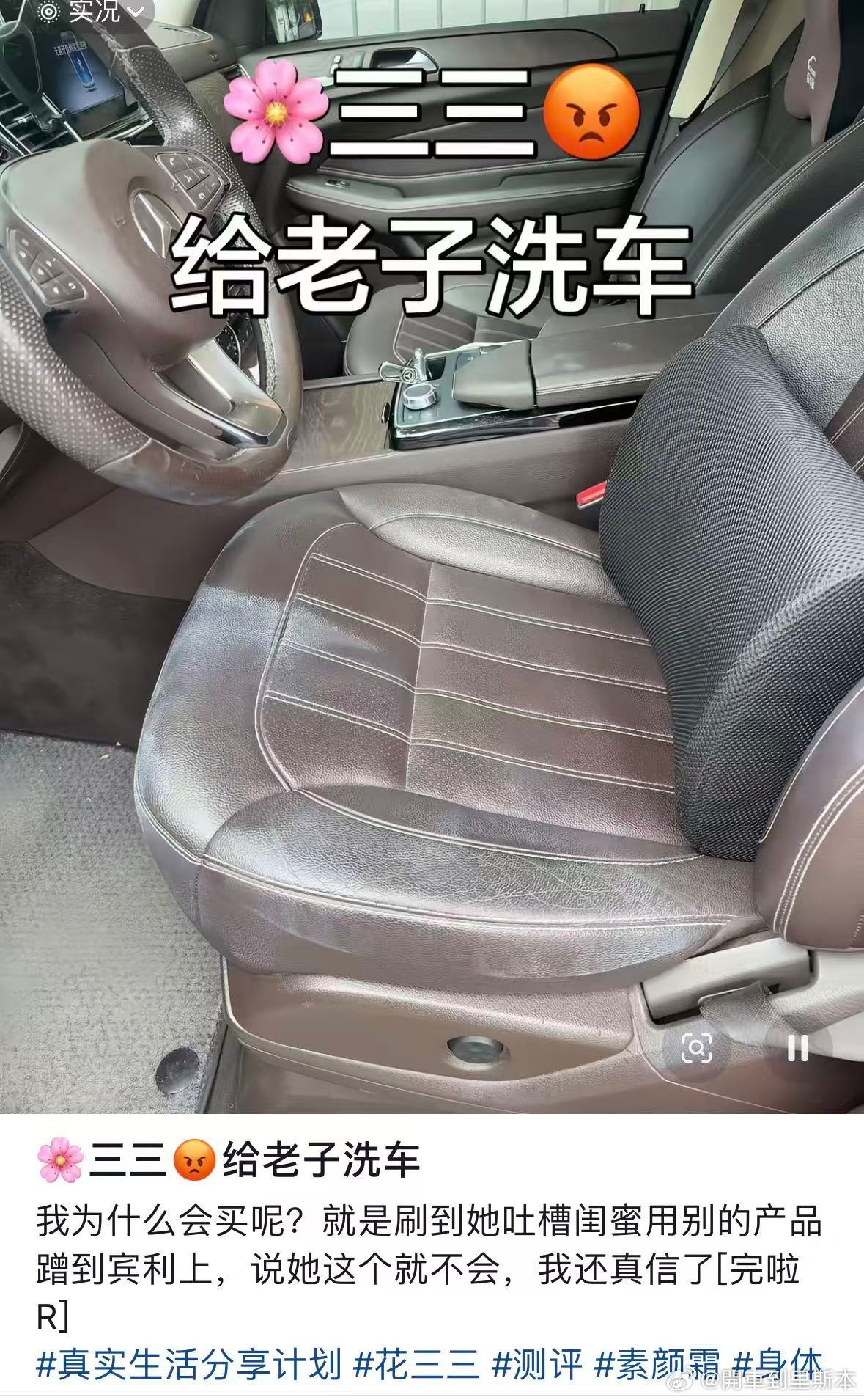 笑死我了 