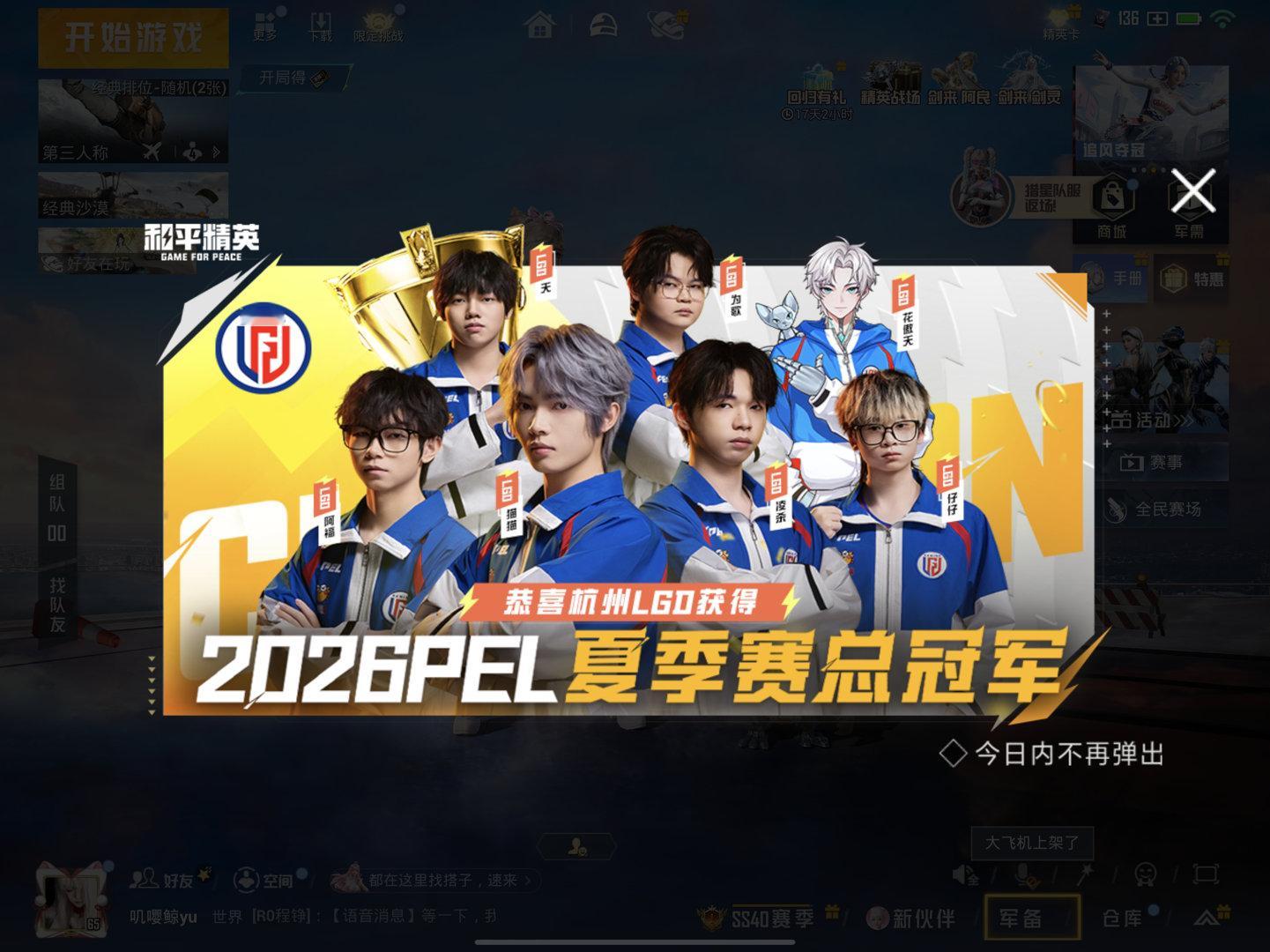 弹窗也有小老公 ​​​