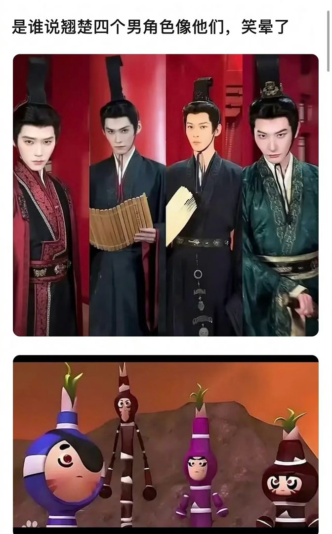 网友说《翘楚》男主男配像果宝特攻里的四大恶贼！一旦接受了这个设定啊…… 