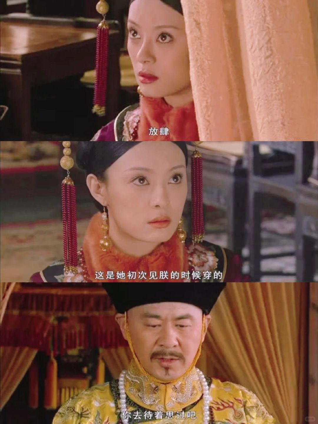 甘露寺后，皇后再提纯元为啥不好使了？