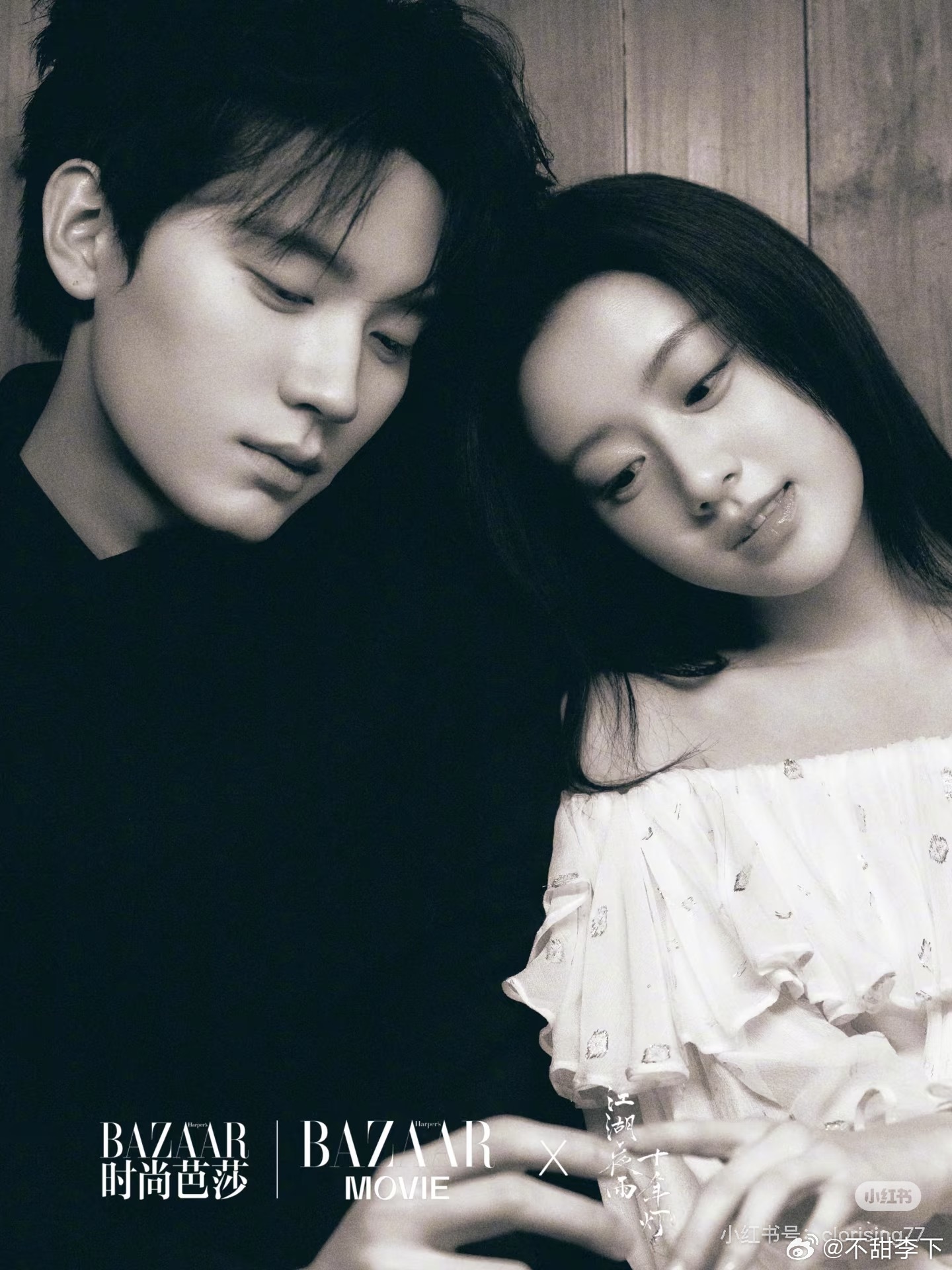 这就是业内买股的威力吗，我第一见还没火剧宣就可以拍这么多组大片，甚至还有品牌双人