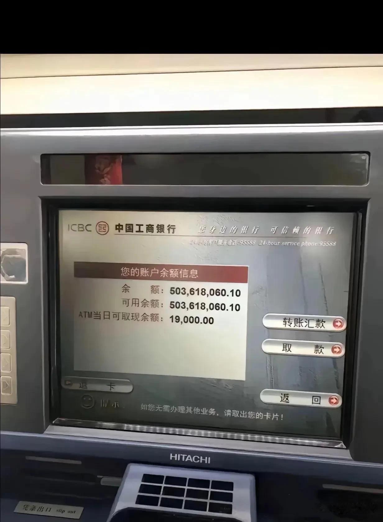 银行卡显示余額503.618.060.10，这下半辈子可以躺平了吗？
我个人看法