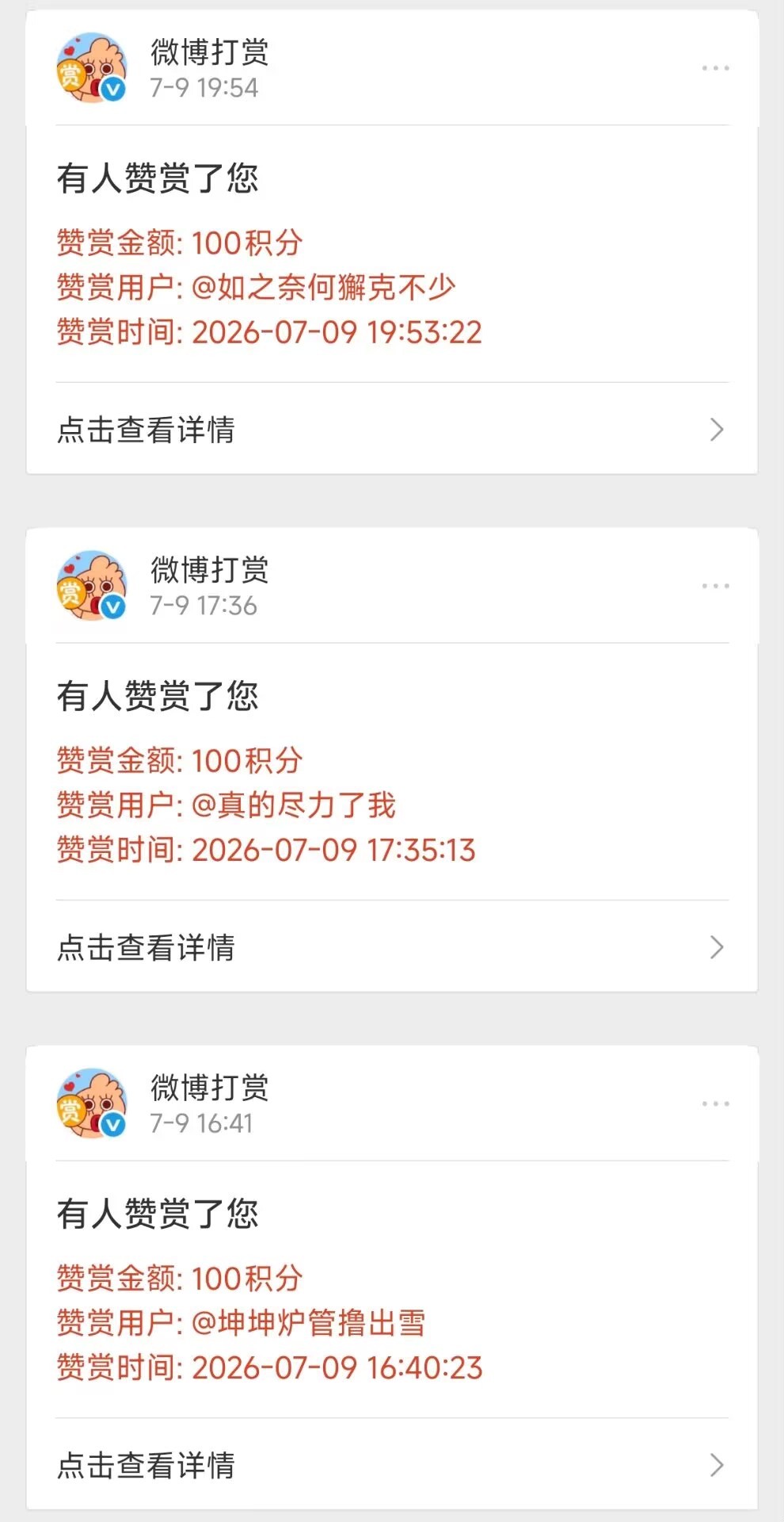 打开盖子，水面静静漂浮着一只，红褐色，有小拇指末端大小，无翅，身体有环状花纹，像