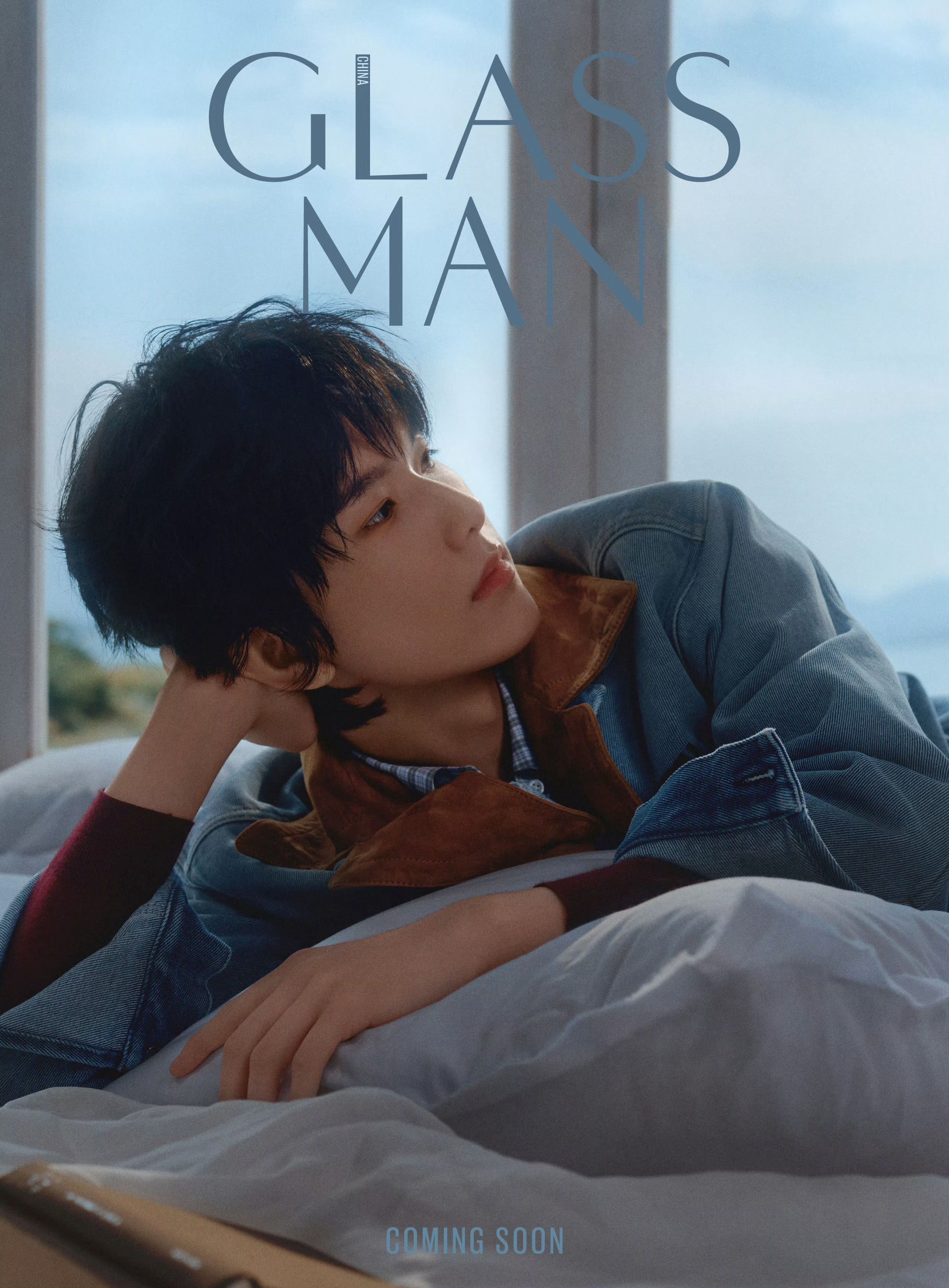 马柏全GLASSMAN秋季刊封面预告马柏全 × GLASSMAN中文版秋季刊封面