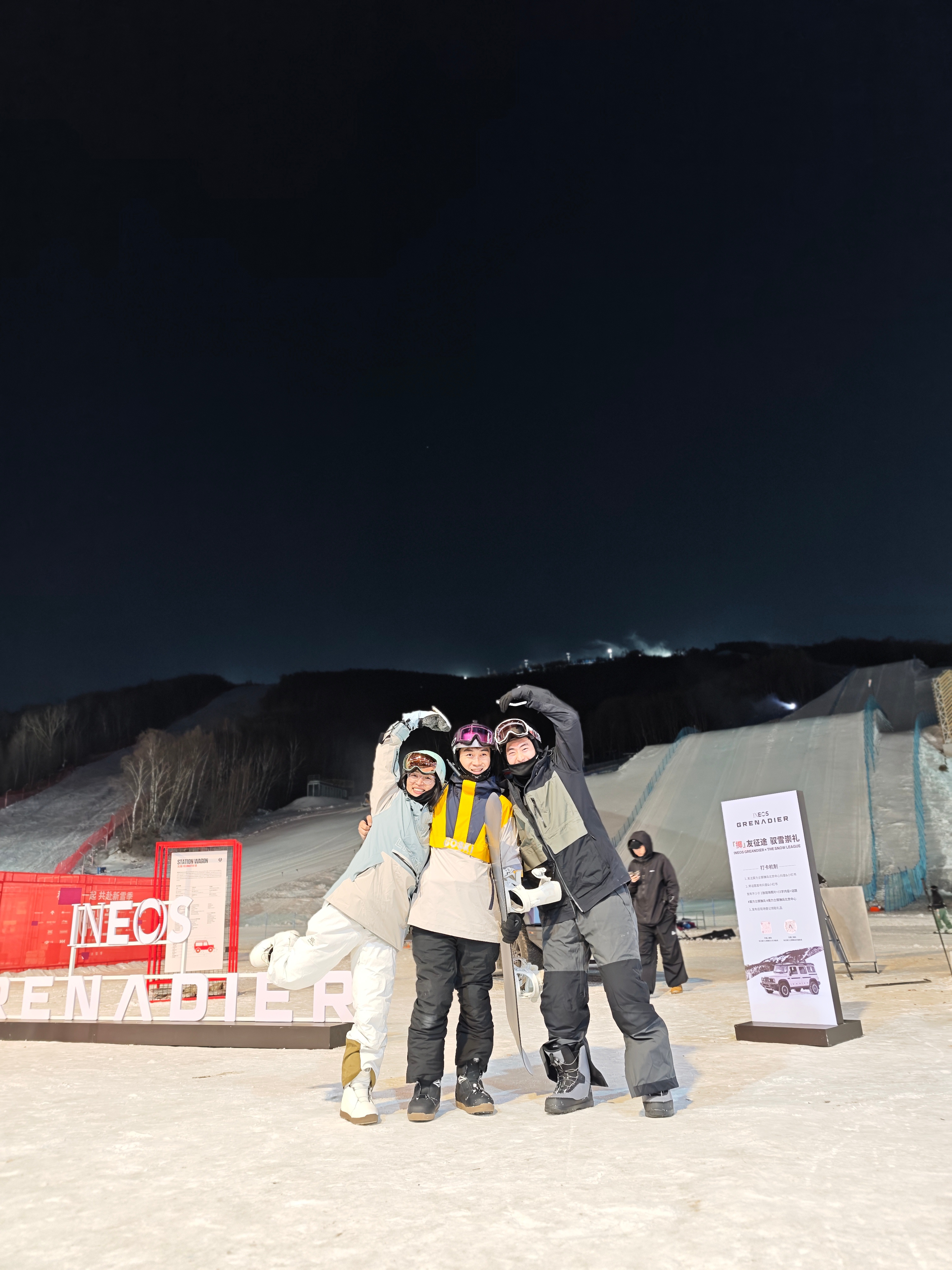 有没有粉丝姐姐喜欢活力四射的大男孩儿零下8度穿短袖，身体特好今天云顶畅滑3小时，