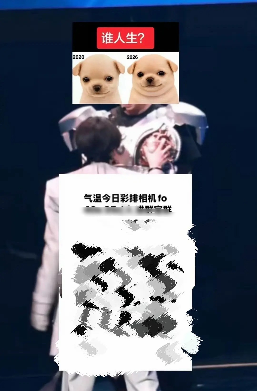 这啥 铠甲勇士啊 