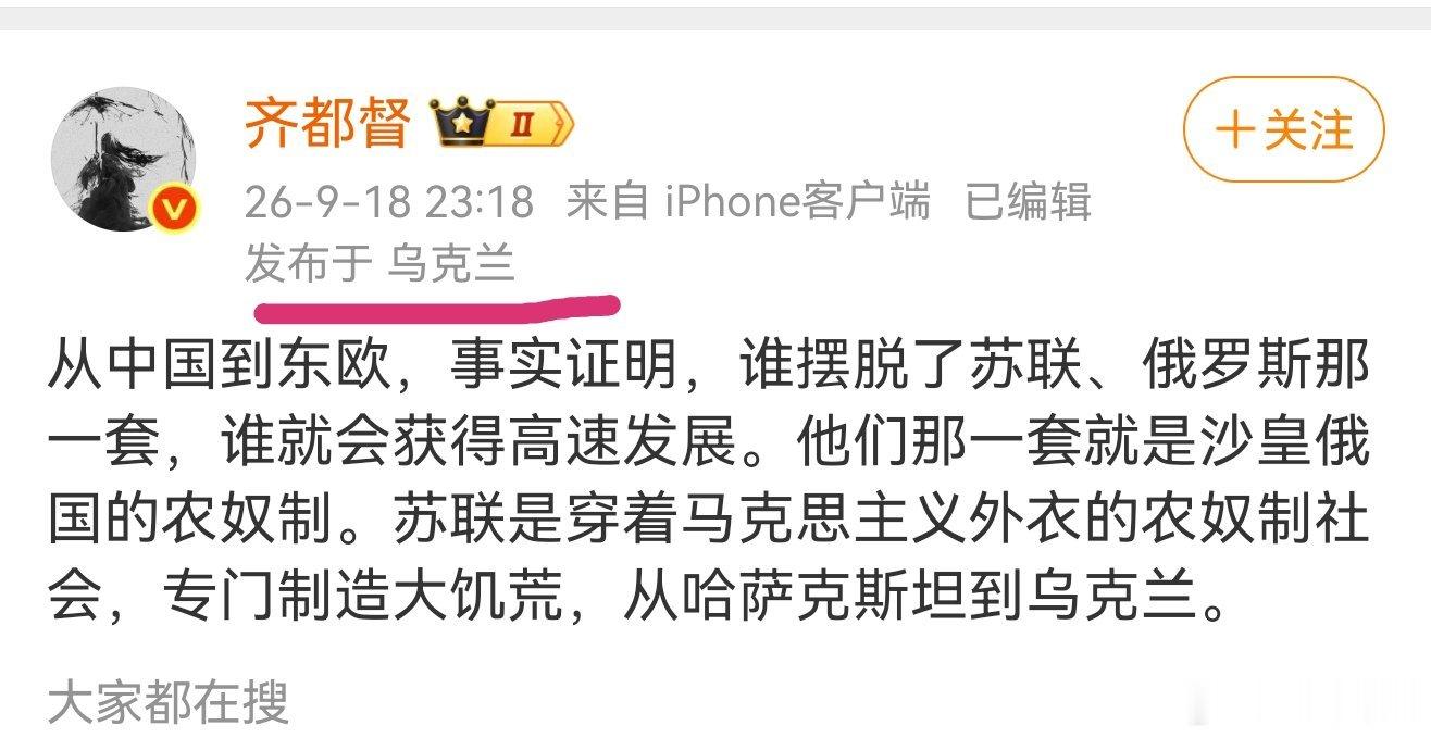 IP正确[并不简单] 问题欧洲都衰退成啥样了，这些人还吹？欧洲跟科技现在完全不沾