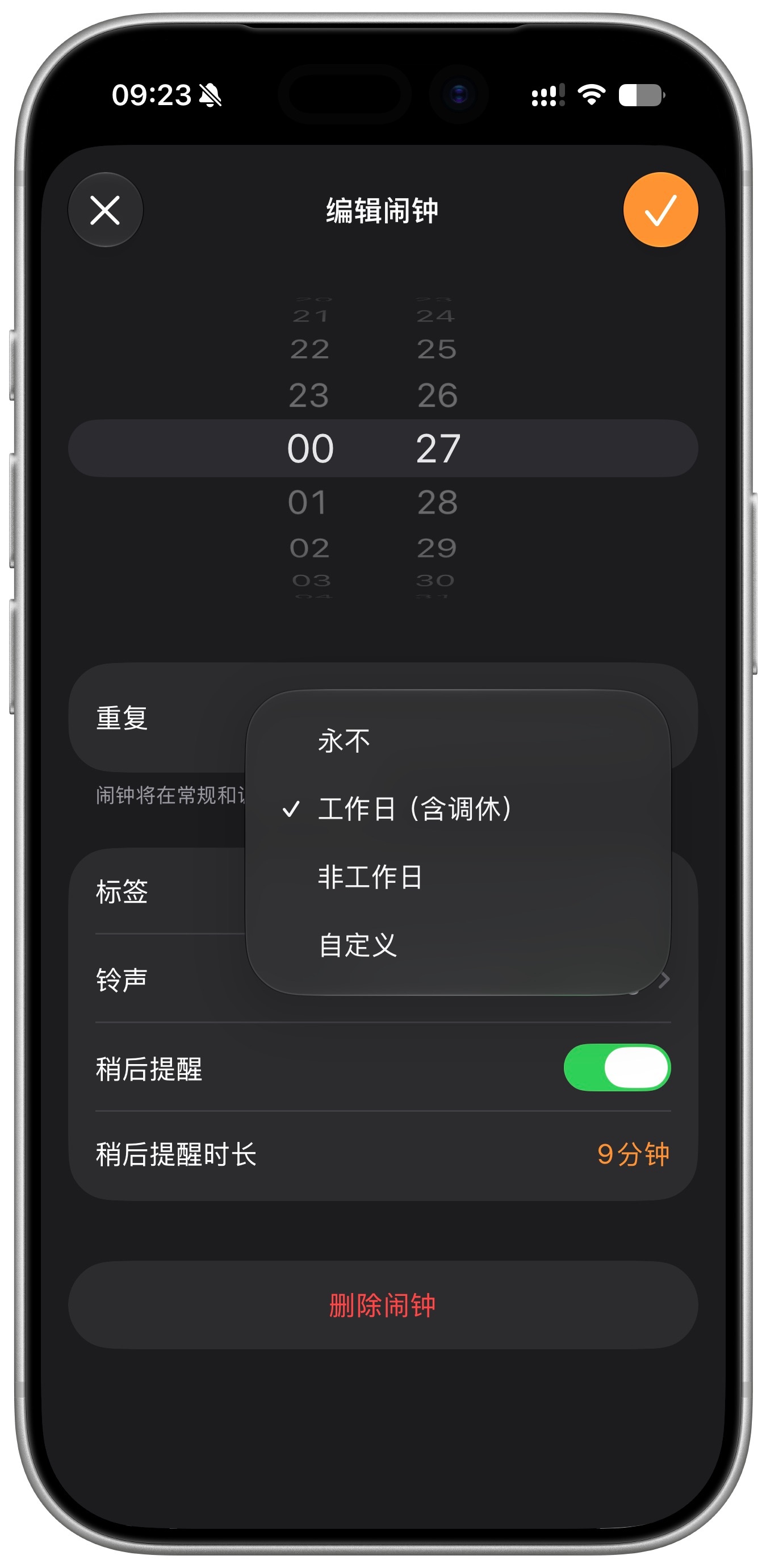 iOS 27 经历的首次调休，稳！困扰iPhone用户多年的痛点，终于得到解决了