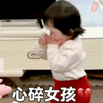 跟老公吵架后你会回娘家吗?
我跟你回家[偷笑][偷笑][偷笑]