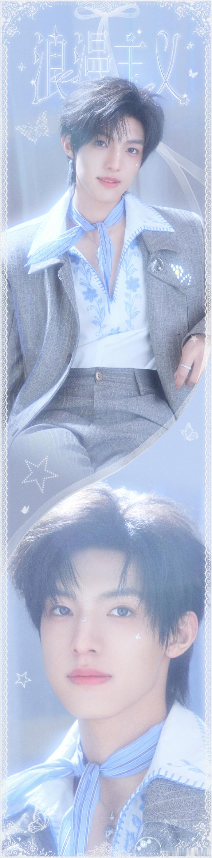 登陆少年澳门浪漫主义演唱会官宣终于等到登陆少年的澳门之约！演唱会官宣的瞬间，感觉