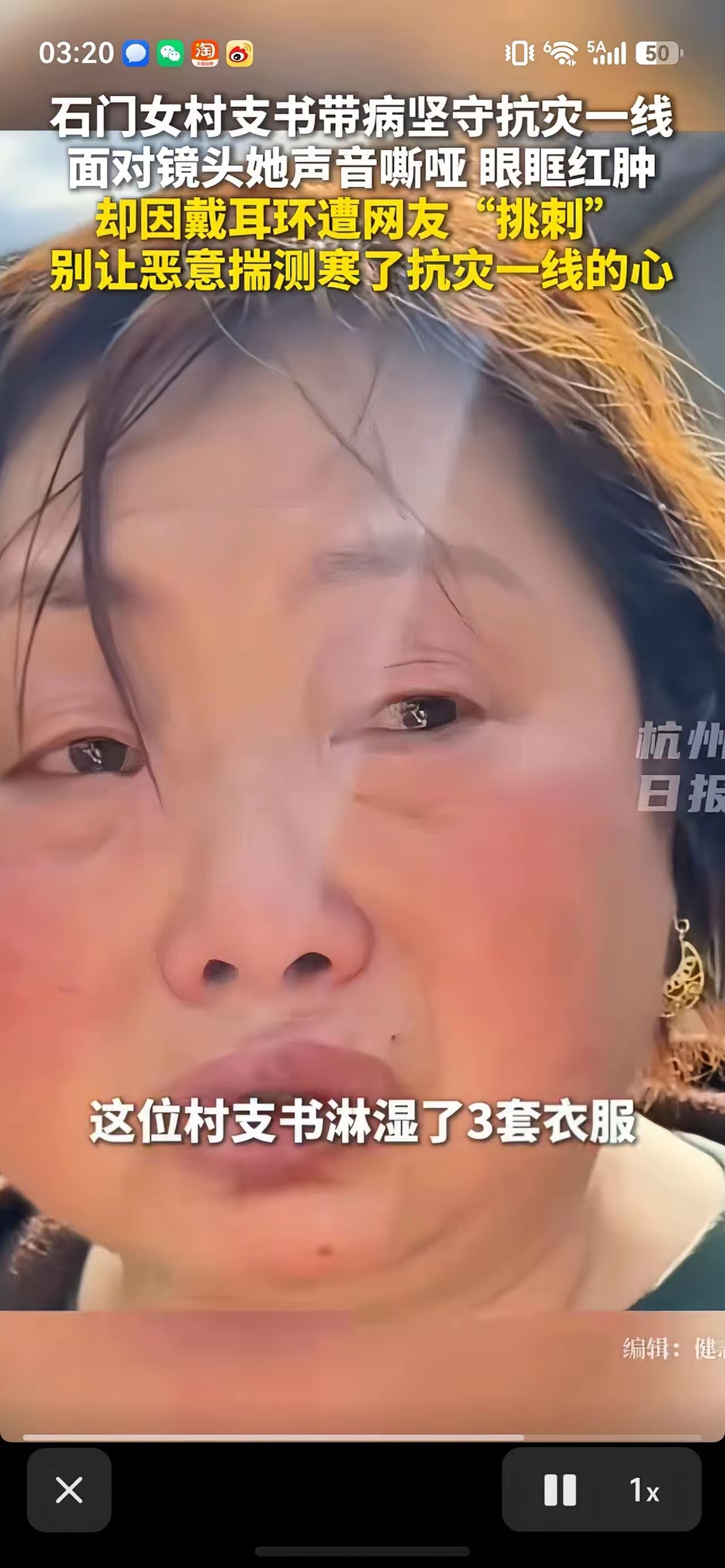 我能想到杨梅协会会长的皮带被盯上，也能想到某位女明星的天价珠宝被质疑。但我万万没
