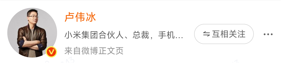 卢总终于关注我了！！！[捂嘴哭][捂嘴哭][捂嘴哭][捂嘴哭][捂嘴哭]谢谢老板