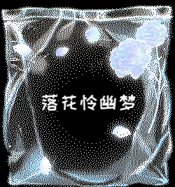 SSR交换站[超话]  🍎抽两个落花，明天开。不抽填地址和没礼貌的，中了的请主