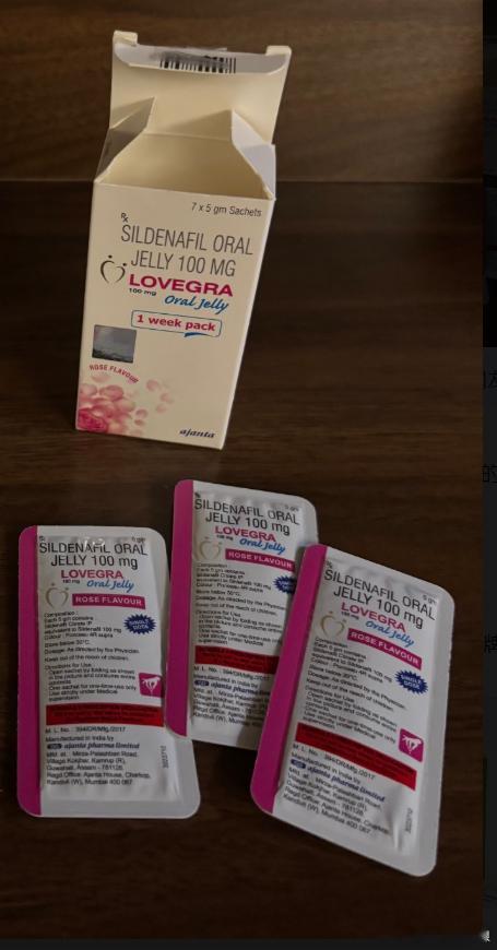 网友给我发了个图，问我有没有一款国外的口服女用产品，一看文案，说给到钻石般的硬度