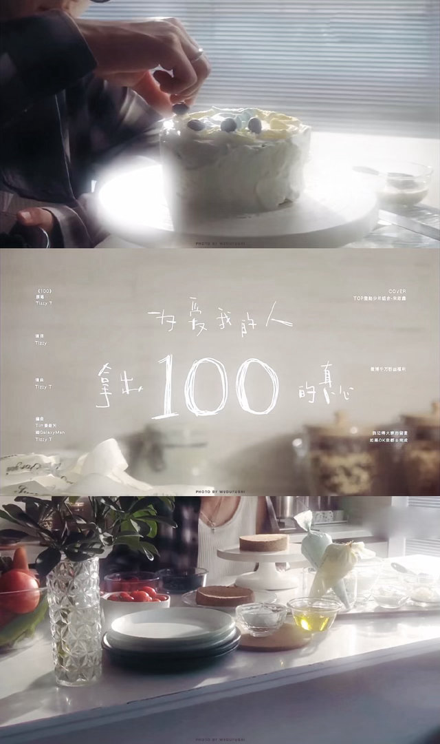 和你爱到100岁໒꒰ྀི∩˃ ᵕ ˂∩꒱ྀི১