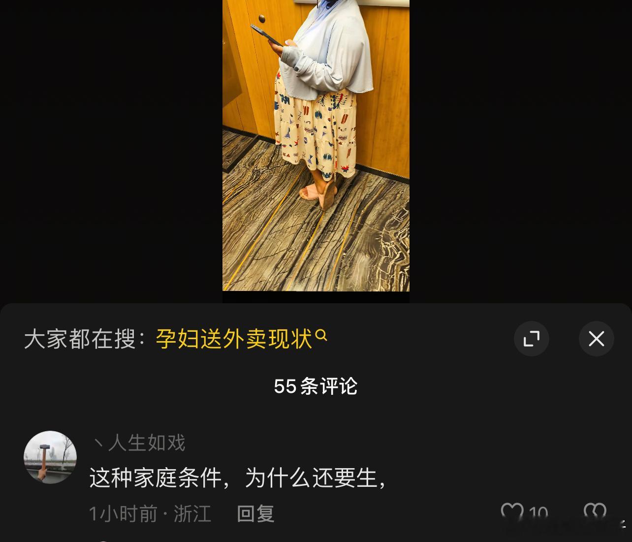 无论是贫穷还是富贵，每个人都有生育的权利，万一是个总裁，鸡犬都得跟着升天 ​​​
