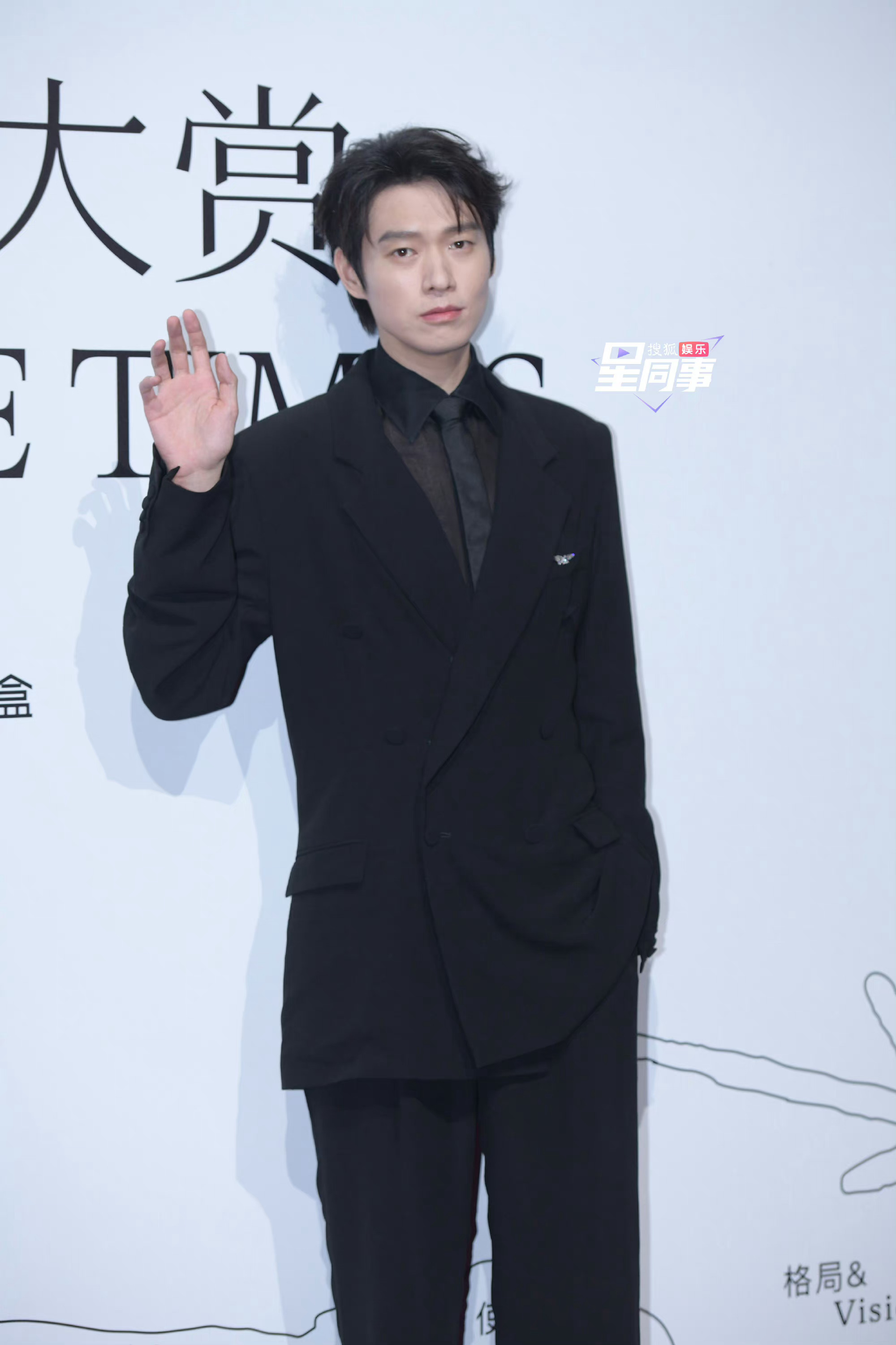 #栩栩华生时尚文化大赏# 今晚活动的红毯男艺人生图汇总来啦！一起来看看状态如何[
