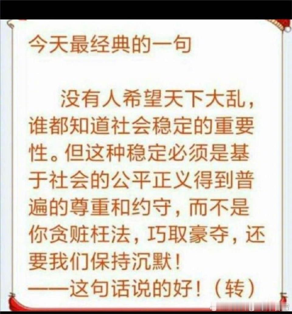 2.2亿股民和近8亿基民要求对上市公司及其大股东财务造假，业务造假，公募私募基金