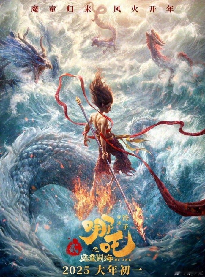 2025年上半年票房过亿影片25部2025年上半年电影票房为292.31亿元国家