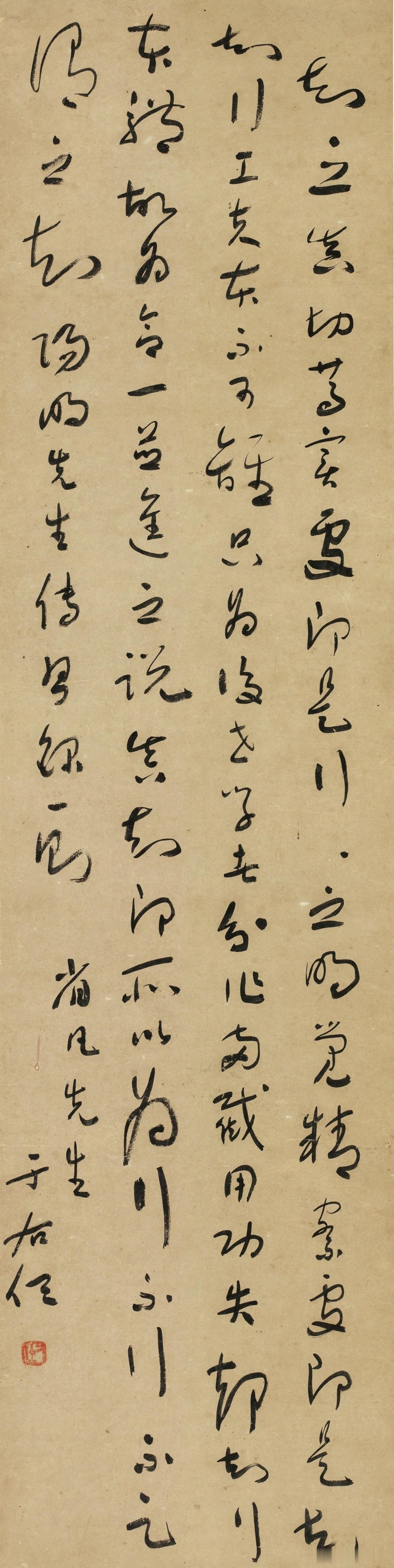 于右任草书真的易识易写吗？

跟一些个性很强烈的大草比，于右任草书确实偏向易识易
