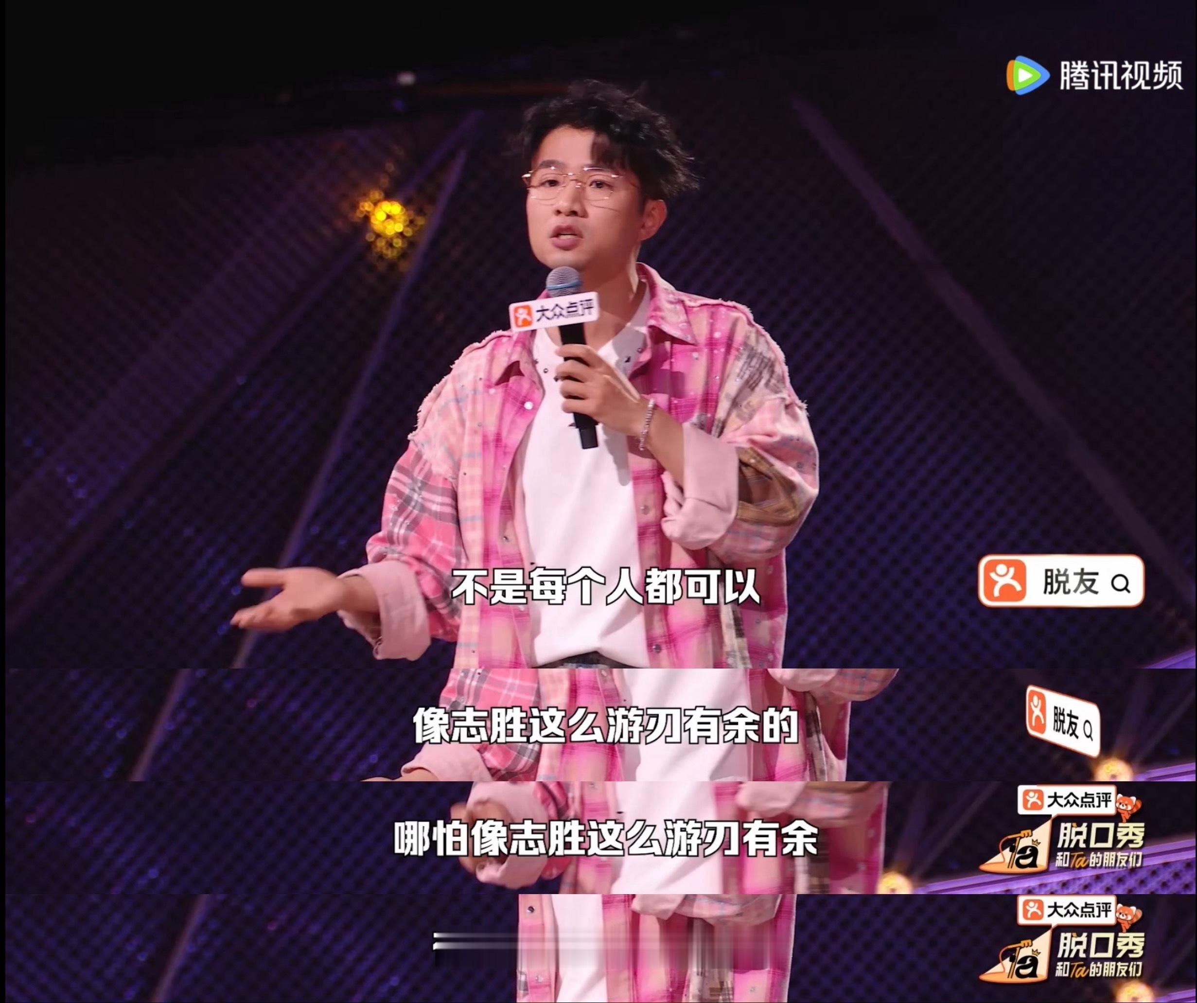 是谁在打扰赵丽颖走红毯脱口秀和Ta的朋友们红毯上少见演员线下追星现场，脱口秀演员