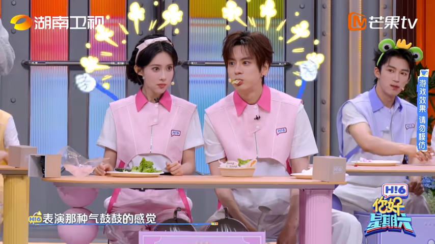 魏哲鸣的绿舌头好玩吧谁被好六这段笑不活了🤣偷吃现场魏哲鸣孟子义埋头猛吃，结果惨