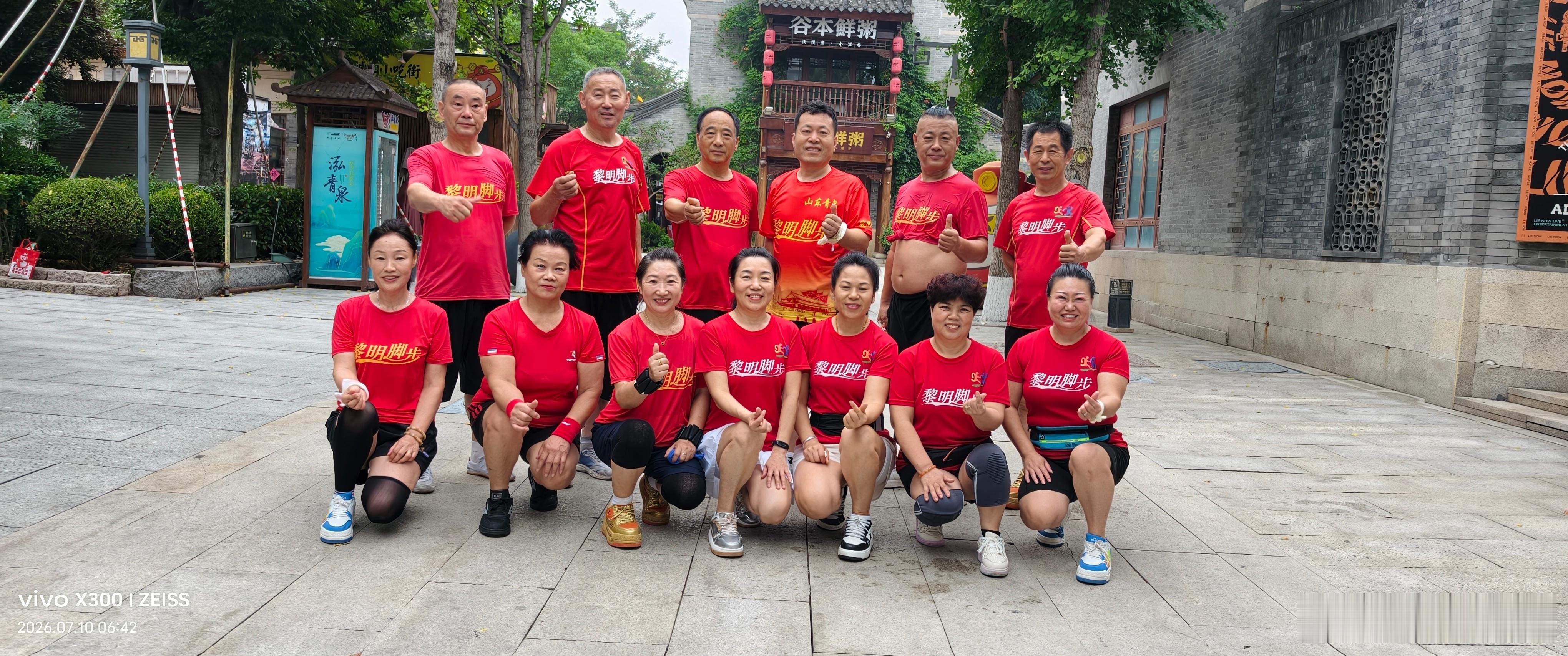 青岛黎明脚步：三伏天里，我们继续奔跑在路上。 