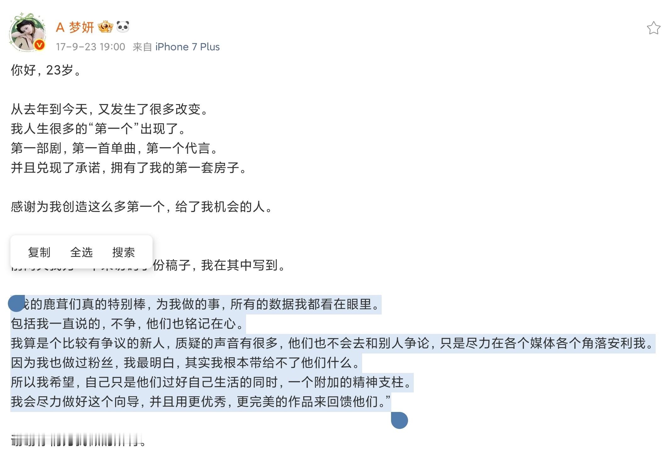 分享图片 
