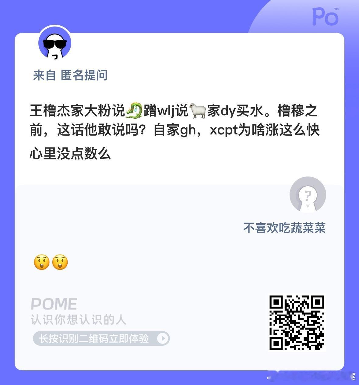 说明有实力[流鼻血] ​​​