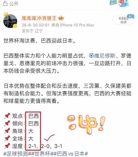 世界杯淘汰赛继续进行，德国迎战巴拉圭。德国前场创造机会能力更强，中场控制和边路推
