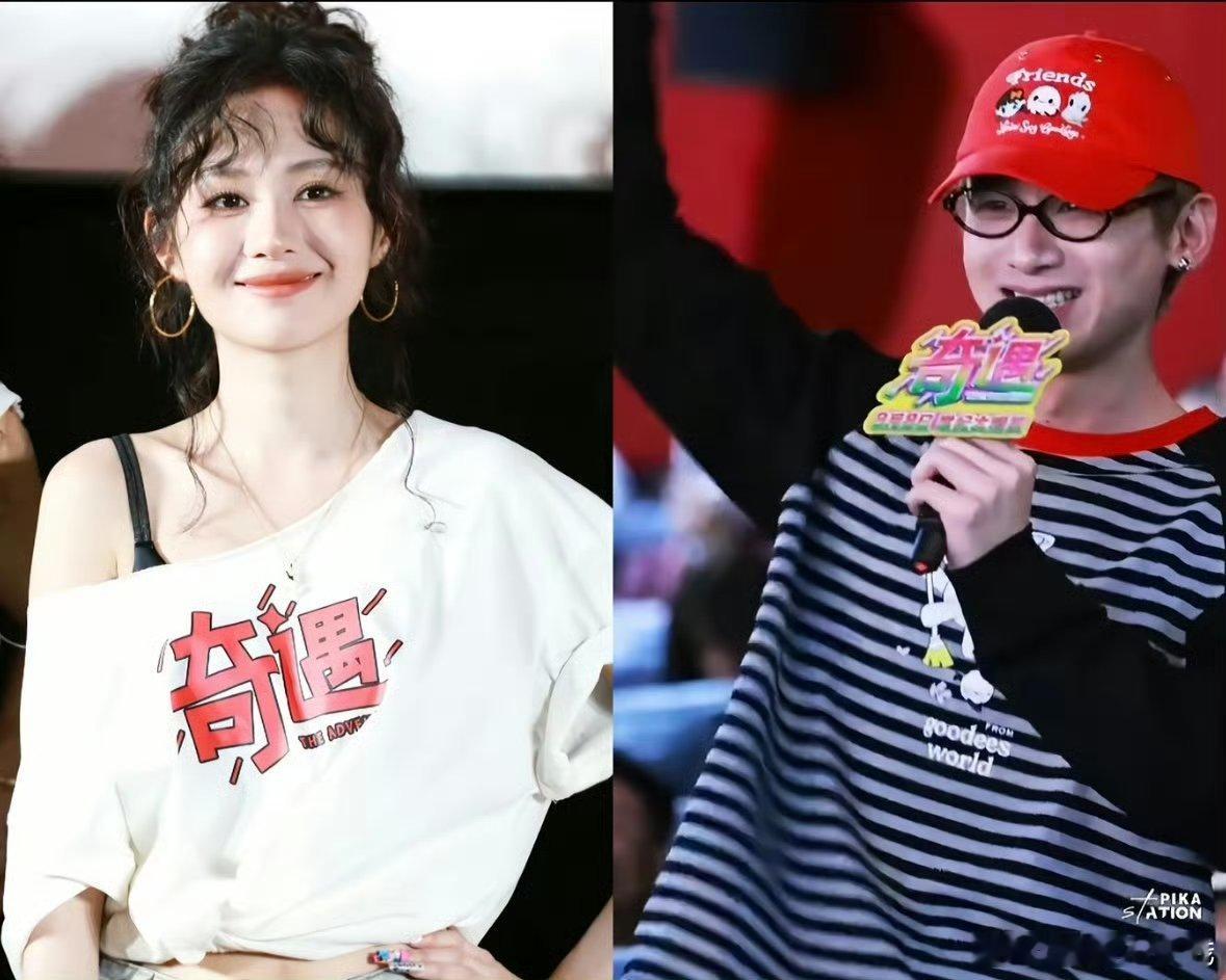 白敬亭郑合惠子见面，爷青回！梦回夏至未至，终于等到你们见面了[泪]电影《奇遇》一