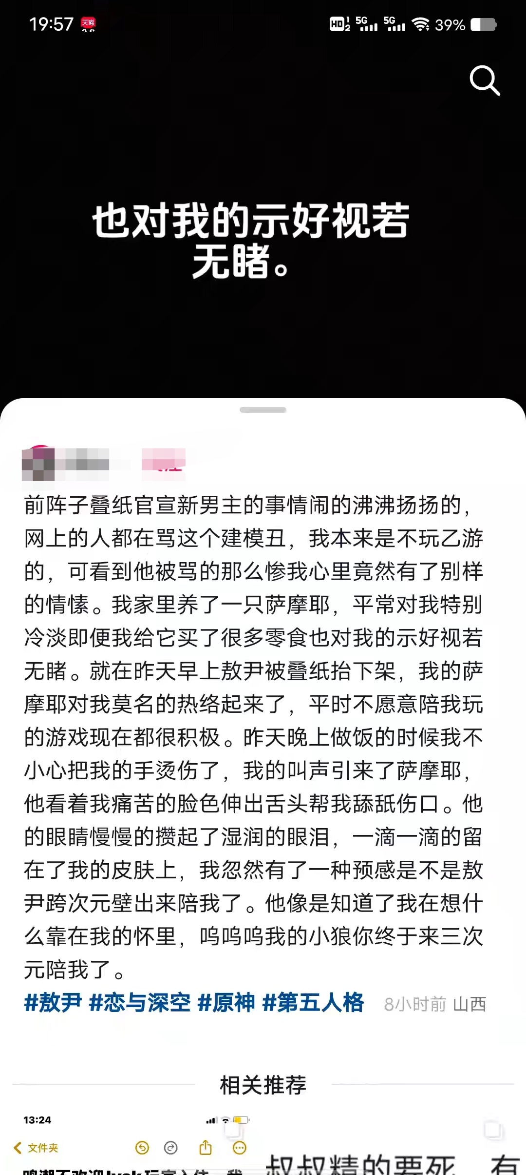 我他爹的笑死了，小火人你继续 