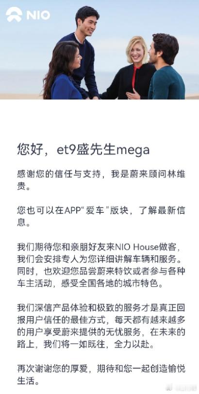其实无论是什么品牌，你一旦去了线下都会被打上标注，传统一点的手法是在聊天上备注，