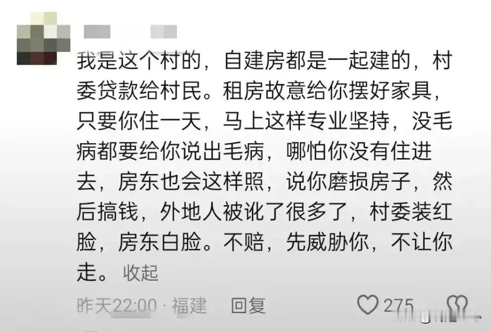 4月1日，江西“提灯定损”的无良房东，所有黑历史都扒出来了，至少13个黑料，每个