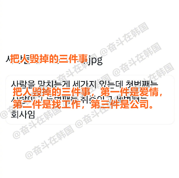 把人毁掉的三件事 海外新鲜事 ​​​热点现场 ​​​