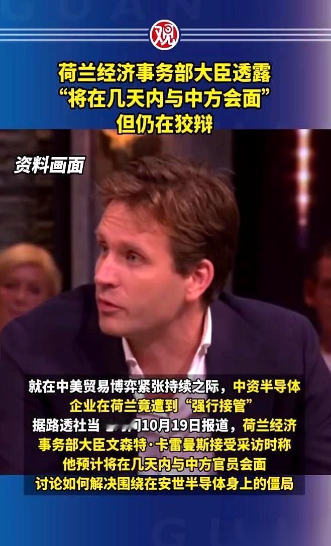 荷兰人急了，跑过来说，哎呀都是误会，我们抢你们公司这事儿，跟美国人可没关系。
我