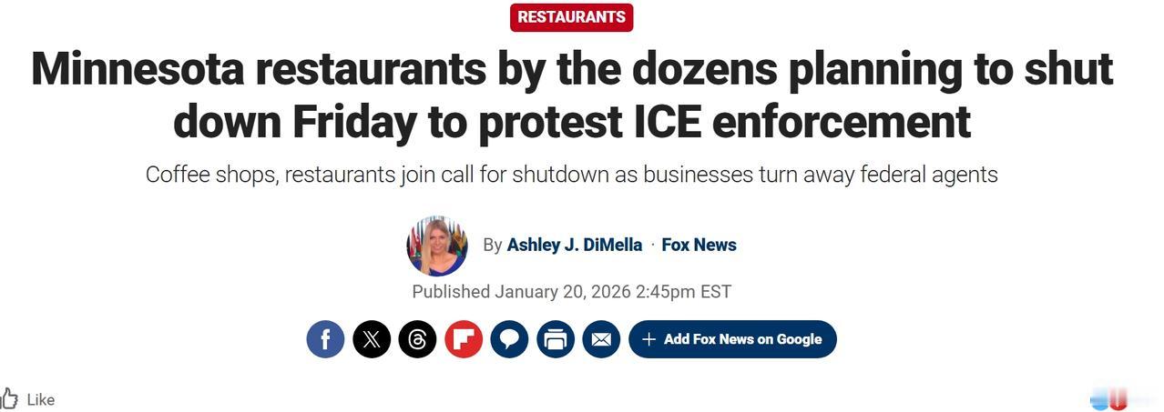 美国明尼苏达州数十家餐厅计划于周五关闭，以抗议ICE的执法
明尼苏达州双子城的多
