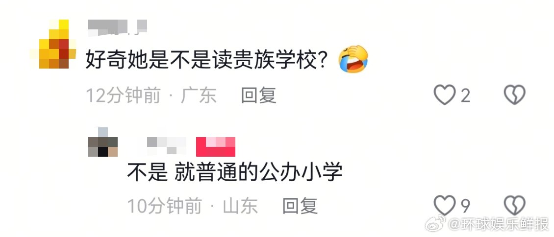 盛艾敬母亲员工曾被要求接aijing放学盛艾敬母亲员工还去学校接爱敬放学 盛艾敬