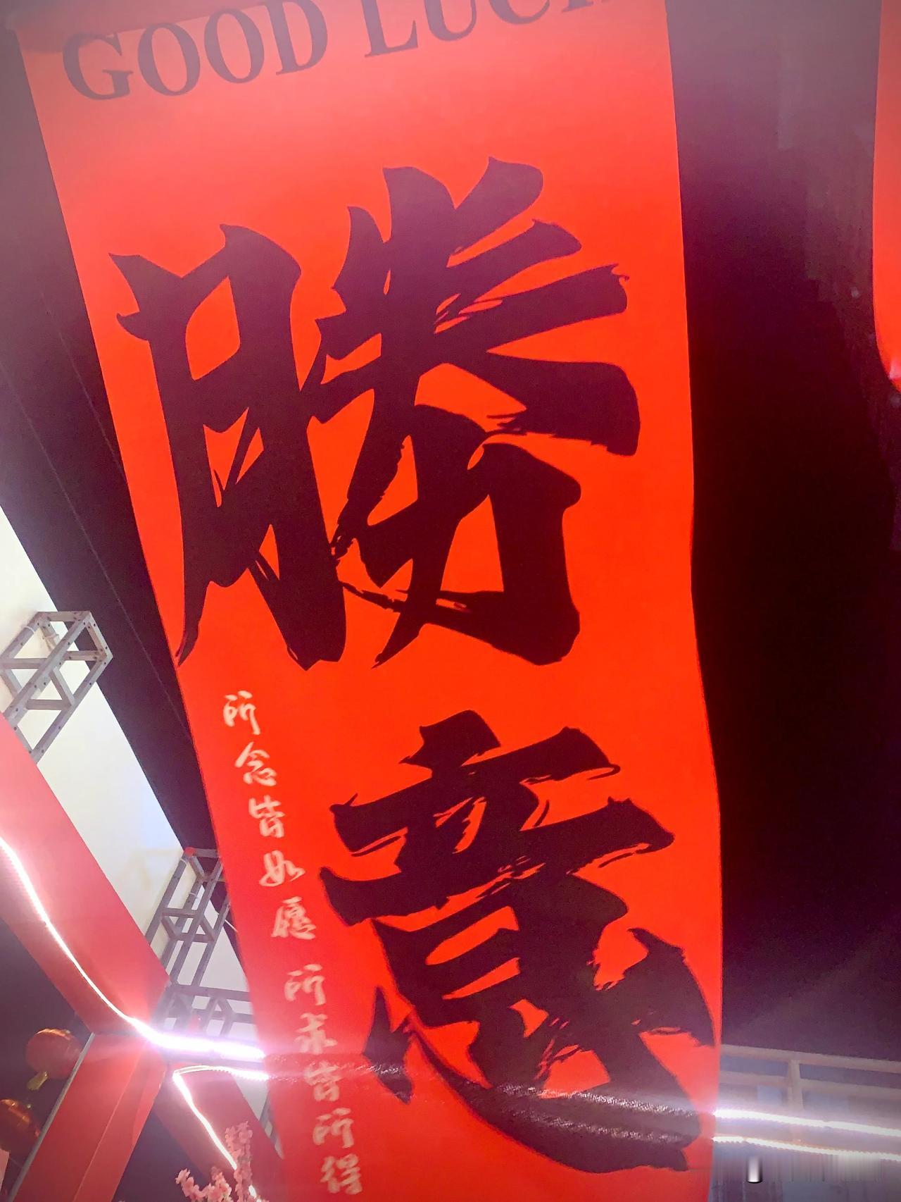 赏璀璨烟火我正在参加天南地北大拜年春节活动，完成任务可瓜分80万元，最高得202