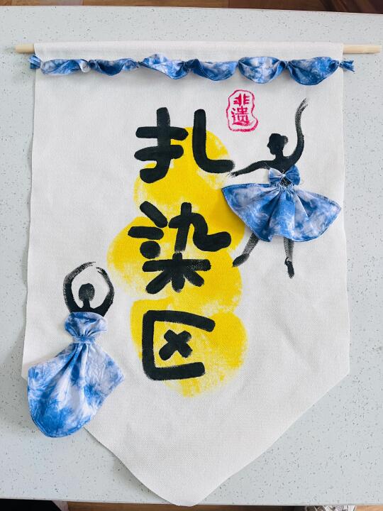 幼儿园户外区域牌！！！