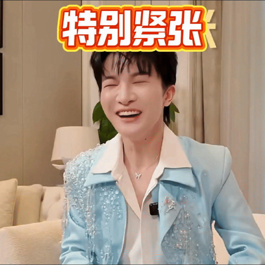 周深 ✨周深清唱修星星的人 ✨周深2026深深的巡回演唱会 【小圈跟米子们说早上