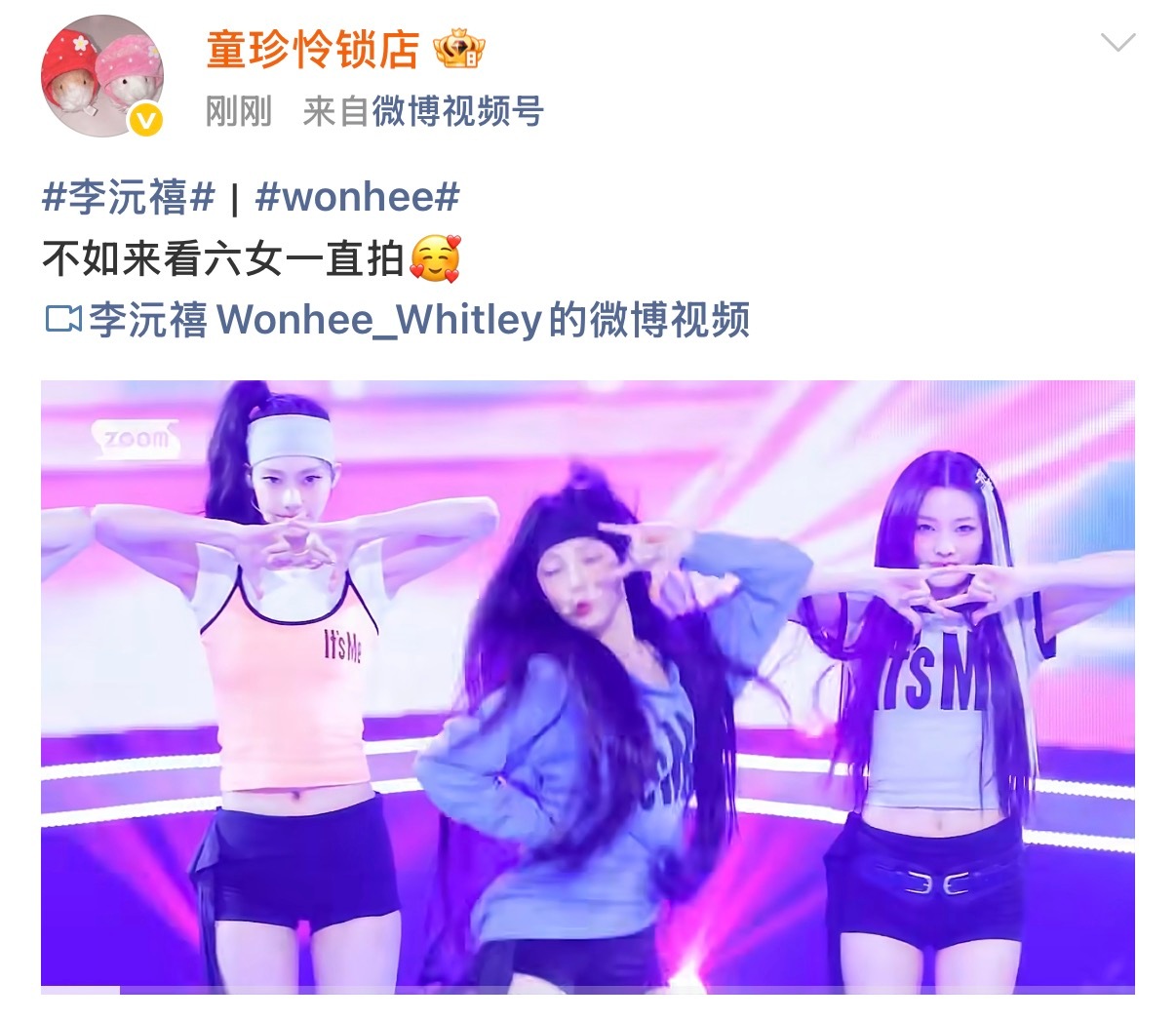 不知道六汝一的直拍有何可看 氵这么多百万直拍在哪 