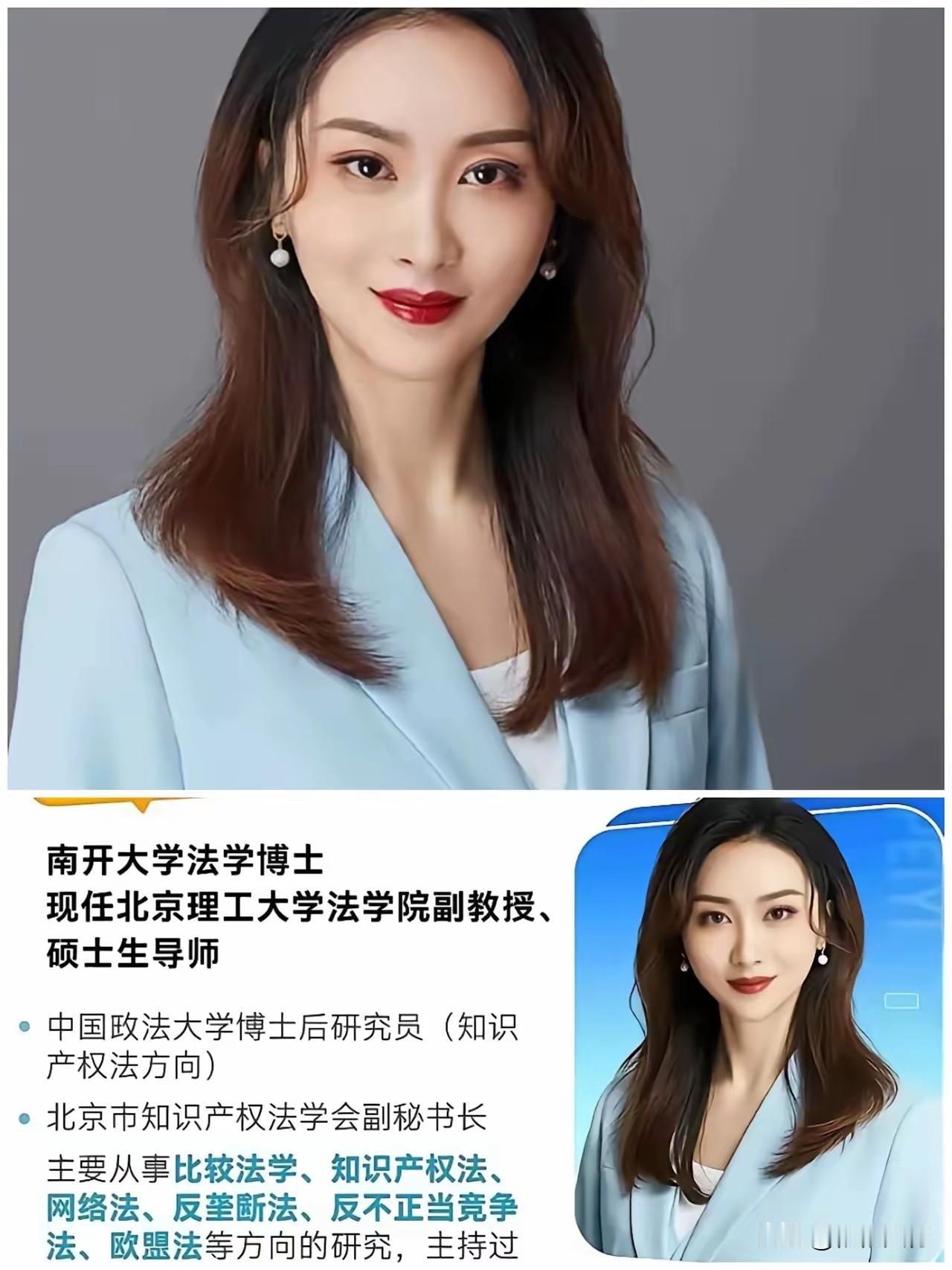 北理工助教裴轶事件一些网络知名人士开始站队，汤家凤博士等不断进行批评，有些人士则