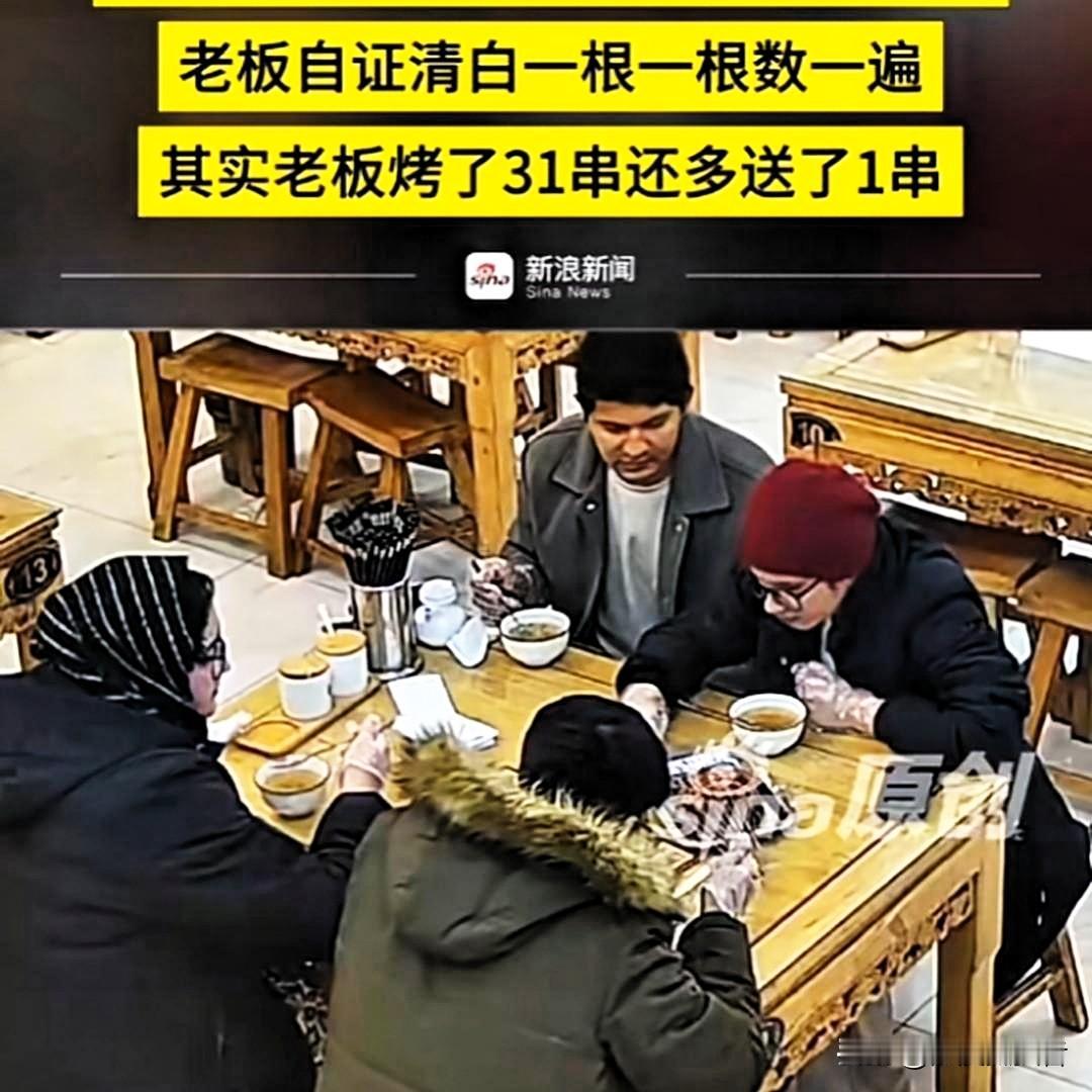 “滚回自己的国家！”近日，陕西西安，
4名印度留学生去吃饭，当老板将烤肉端上桌时