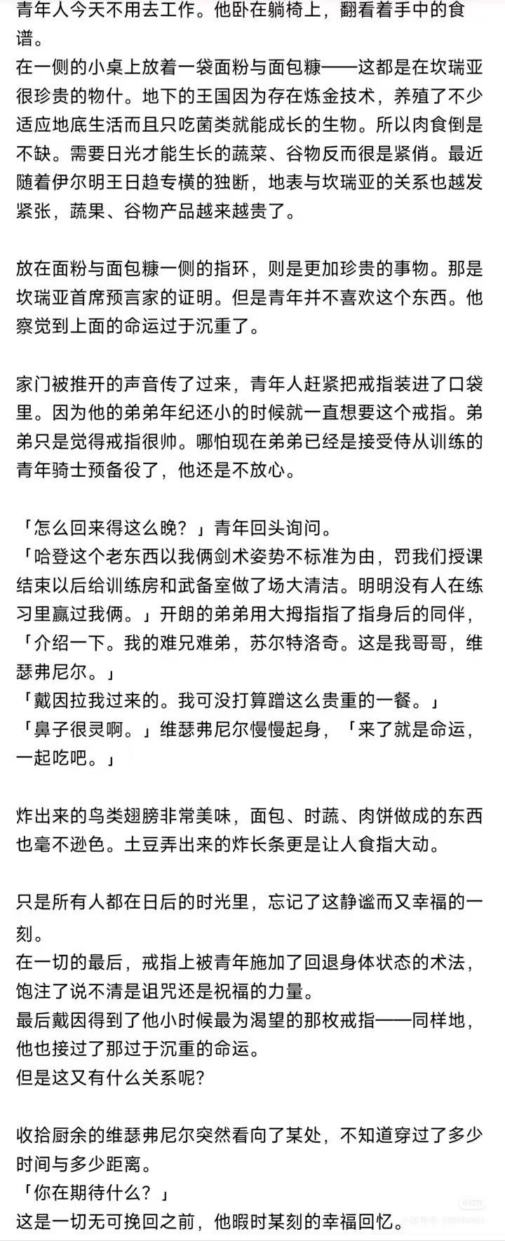 问问下个版本的大月卡名片和家具【问问】有子白复刻的消息嘛【有无】罗莎琳复活消息【