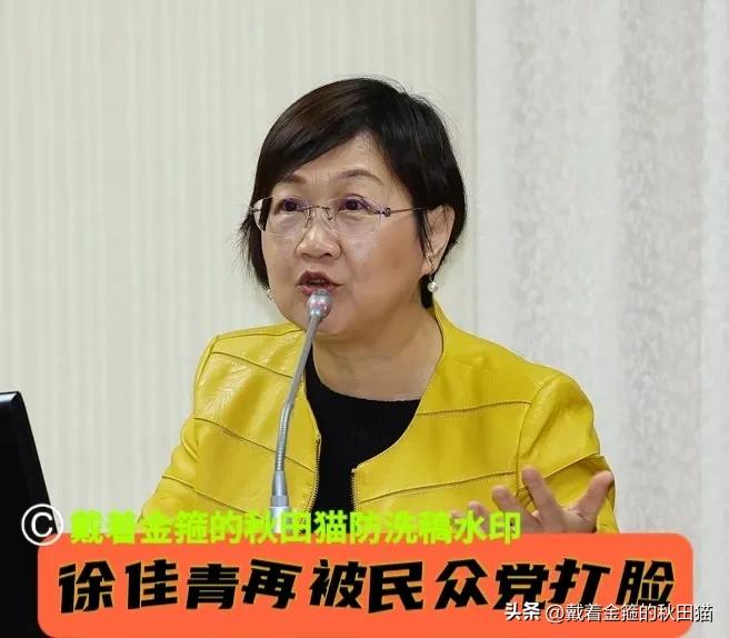 徐佳青刷“无赖”被反复打脸？竟拿32年前“旧规则”来挡箭，自己出岛5年花掉238